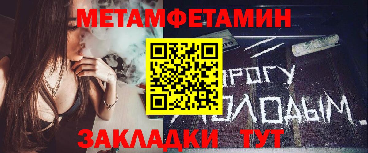 Амфетамин 98% Североуральск