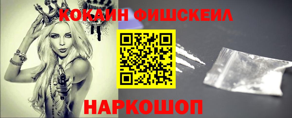COCAIN 97% Североуральск