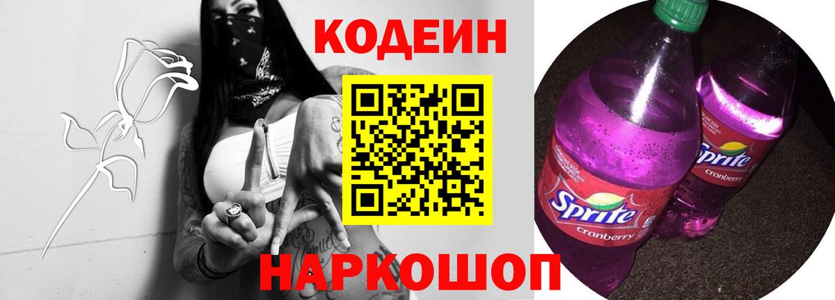 ГАШИШ  ГАШ  Вход с VPN  A-PVP СОЛЬ   Вейп ТГК  Североуральск  Конопля  COCAIN  МЕФ   Меф МЯУ МЯУ 