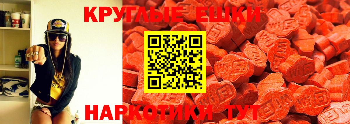 Ecstasy 280 MDMA Североуральск