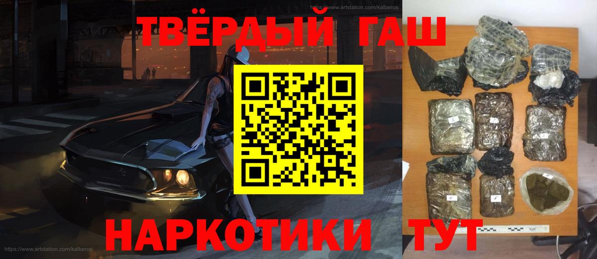 ГАШ Ice-O-Lator Североуральск