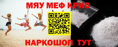 мяу мяу мука Будённовск
