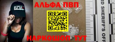 мяу мяу мука Будённовск