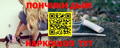 мяу мяу мука Будённовск