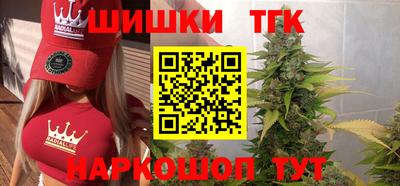 мяу мяу мука Будённовск