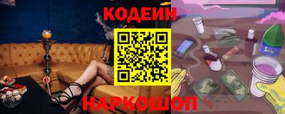 мяу мяу мука Будённовск