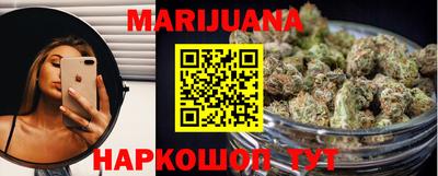 мяу мяу мука Будённовск