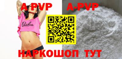 мяу мяу мука Будённовск