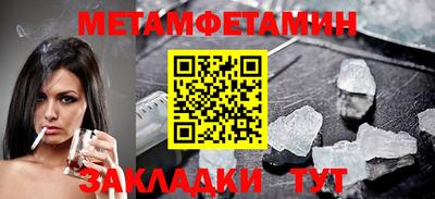 герыч Бузулук
