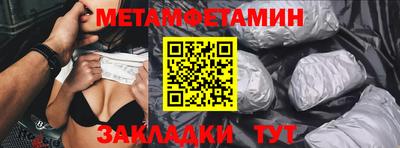 мяу мяу мука Будённовск