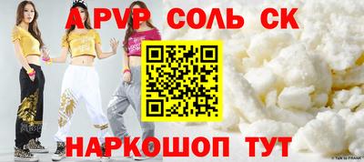 мяу мяу мука Будённовск