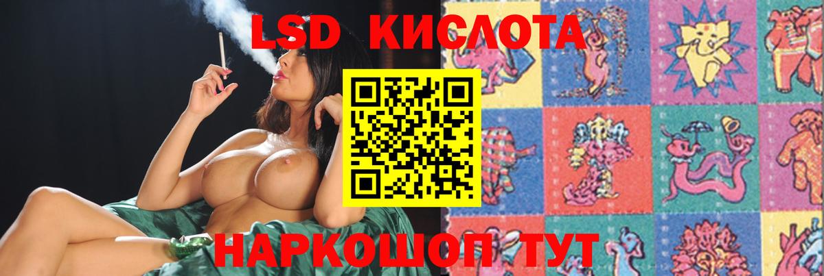Североуральск  LSD-25 экстази ecstasy  Вход с VPN 