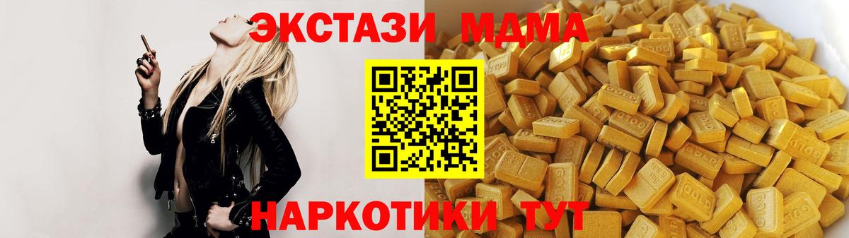 MDMA crystal Североуральск