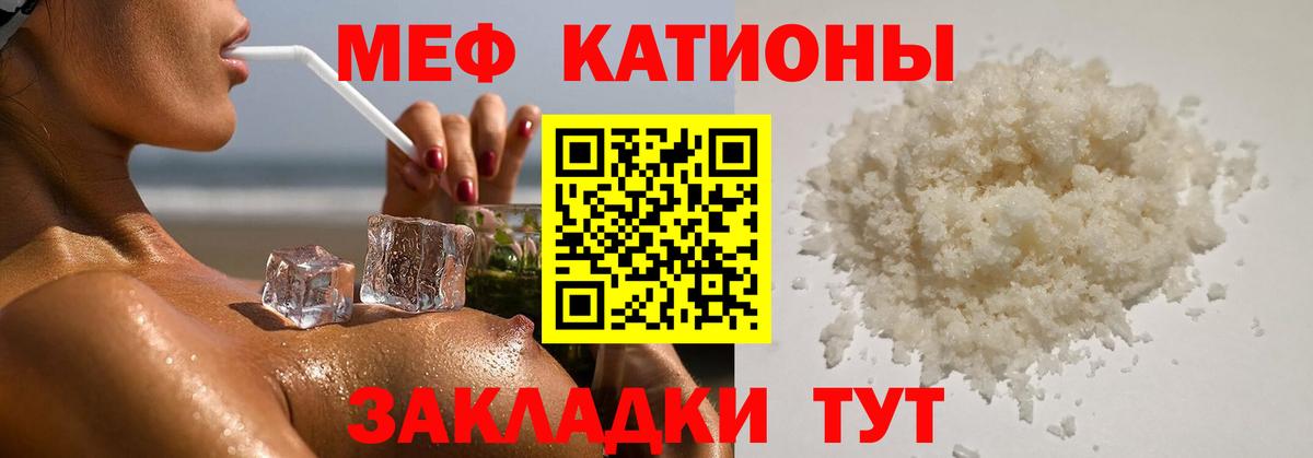МЕФ VHQ  даркнет сайт  МЕФ  Североуральск  Вход с VPN  Меф мяу мяу 